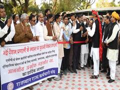 Rajasthan Old Pension Scheme: सीएम गहलोत ने कर्मचारियों को दिया तोहफा, जानें कर्मचारी संगठनों ने क्या कहा