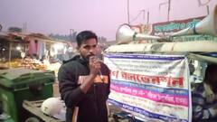 Anish Death Case: এসপি অফিস ঘেরাও অভিযান এসএফআইয়ের । Bangla News