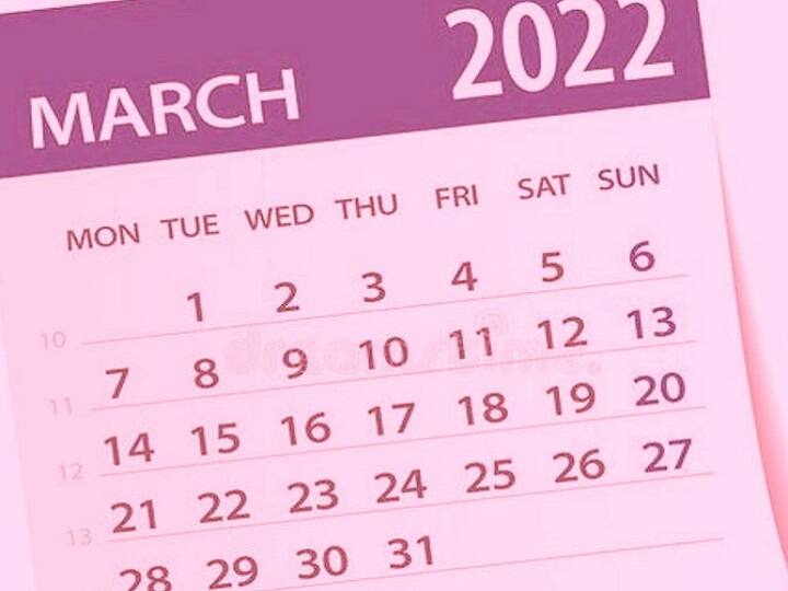 rajasthan 9 days holiday in the month of march jodhpur, know in details ann Rajasthan Holiday List: कार्मचारियों को मार्च में जमकर मिलेंगी छुट्टियां, जानें कितने दिन बंद रहेंगे कार्यालय