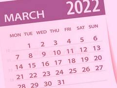 Rajasthan Holiday List: कार्मचारियों को मार्च में जमकर मिलेंगी छुट्टियां, जानें कितने दिन बंद रहेंगे कार्यालय