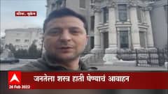 Russia-Ukraine War : 219 भारतीयांसह रोमानियाहून मुंबईसाठी पहिले विमान रवाना ABP Majha