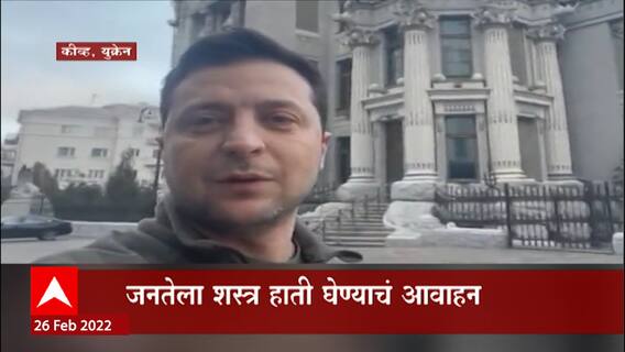 Russia-Ukraine War : 219 भारतीयांसह रोमानियाहून मुंबईसाठी पहिले विमान रवाना ABP Majha