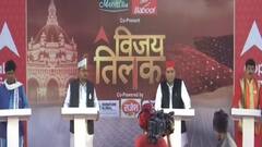 BSP प्रवक्ता की अगर ये बात हो गई सच तो Azamgarh में BJP को हो जाएगा बड़ा नुकसान!| Vijay Tilak