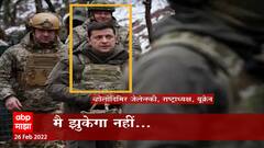 Russo-Ukrainian: एकट्यानं लढावं लागलं तरी चालेले माघार घेणार नाही: राष्ट्राध्यक्ष झेलेन्सकी
