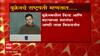 Russia Ukraine Crisis: रशियाच्या आक्रमनासमोर झुकणार नाही, लढा देणार- युक्रेनचे राष्ट्रपती ABP Majha