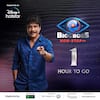 Bigg Boss Non Stop : OTT Bigg Bossలో ఇవే స్పెషల్ ఫీచర్స్ | ABP Desam Exclusive