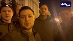 Ukraine President Latest Video | உக்ரைனை விட்டு தப்பி ஓடுகிறோமா?... அதிபர் வெளியிட்ட பரபரப்பு வீடியோ