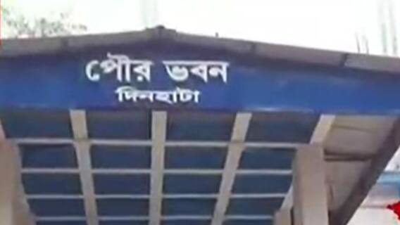 Cooch Behar: পুরভোটের দিন দিনহাটায় কালাদিবসের ডাক বামেদের। Bangla News