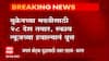 Russia Ukraine Crisis : युक्रेनच्या मदतीसाठी 28 देश तयार, स्काय न्यूजच्या हवाल्यानं वृत्त ABP Majha