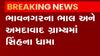 ભાવનગરઃ સિંહે વધુ એક વ્યક્તિ પર કર્યો હુમલો, પગ અને હાથના ભાગે ગંભીર ઈજા