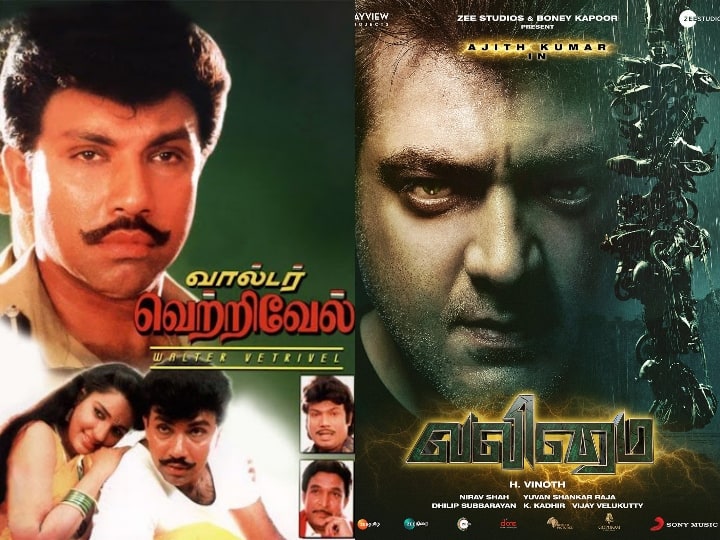 valimai film is a copy of the movie Walter vetrivel Valimai Movie : 'வால்டர் வெற்றிவேல்' படம்தான் அஜித்தின் 'வலிமை'.? புதுசுபுதுசா கண்டுபிடிக்கும் பயில்வான் ரங்கு!