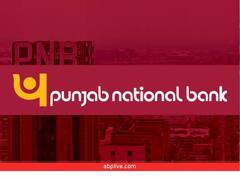 PNB अप्रैल के महीने से कर रहा चेक पेमेंट के नियम में बड़े बदलाव! बैंक ने दी ग्राहकों को जानकारी