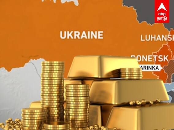 Gold Price Prediction | உக்ரைன் போரால் தங்கம் விலை இத்தனை ஆயிரம் வரை உயர வாய்ப்பா? | Ukraine Russia