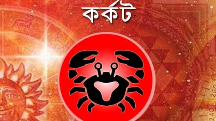 গ্রহের অবস্থান ইতিবাচক। কোনও সমস্যা খাকলে এখনই বেরিয়ে আসার পরিকল্পনা করা ভাল। অফিসে নতুন দায়িত্ব পেতে পারেন।ব্যবসার ক্ষেত্রে প্রতিদ্বন্দ্বীদের সঙ্গে ঝামেলা হতে পারে।