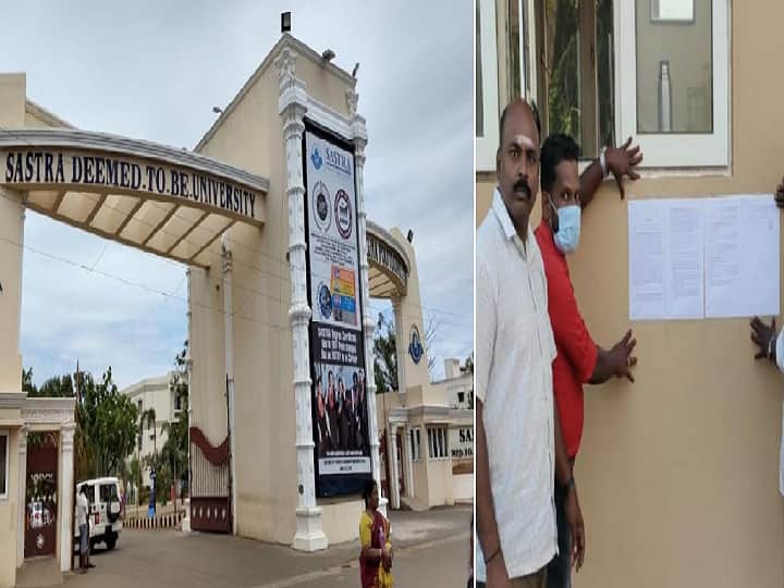 SASTRA University: சிக்கலில் சாஸ்த்ரா யுனிவர்சிட்டி! 28 கட்டிடங்களை இடிக்க உத்தரவு - அரசு நோட்டீஸ்!! Tamilnadu Government issues land encroachment notice to Tanjore's SASTRA university to clear it in 4 weeks SASTRA University: சிக்கலில் சாஸ்த்ரா யுனிவர்சிட்டி! 28 கட்டிடங்களை இடிக்க உத்தரவு - அரசு நோட்டீஸ்!!