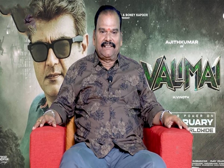 Valimai Movie : 'வால்டர் வெற்றிவேல்' படம்தான் அஜித்தின் 'வலிமை'.? புதுசுபுதுசா கண்டுபிடிக்கும் பயில்வான் ரங்கு!