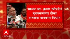 TOP 50 : महत्त्वाच्या 50 बातम्यांचा वेगवान आढावा बातम्यांचं अर्धशतक 26 फेब्रुवारी 2022 ABP Majha