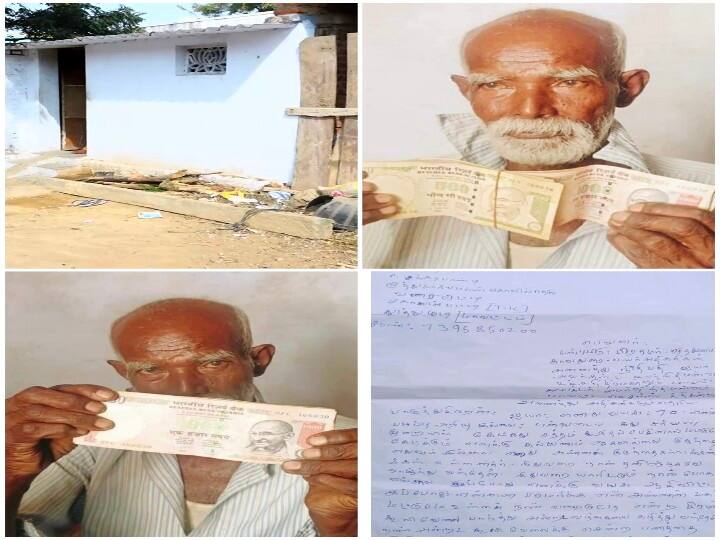 Unable to use the money received 10 years later the old man who wrote the letter to cm stalin pm modi பணத்தை மாத்திக் கொடுங்க.. கண்ணீருடன் முதல்வருக்கும், பிரதமருக்கு கடிதம் எழுதிய முதியவர்