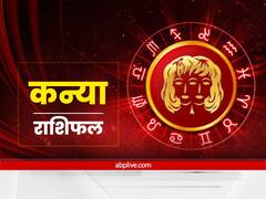 Mars Transit : कन्या राशि वाले जोश में न खोएं होश, उच्च का मंगल दे सकता है अति उत्साह, धैर्य रखें वरना बिगड़ जाएगा काम