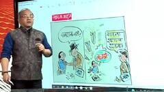 Russia Ukrain Crisis: अमेरिका और नाटो देशों ने यूक्रेन को अकेला छोड़ दिया... । Irfan का Cartoon