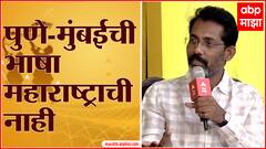 Marathi Bhasha Din : पुणे-मुंबईची मराठी महाराष्ट्राची भाषा नाही : Nagraj Manjule : Abhijat Marathi