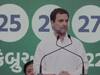 Gujarat News: कांग्रेस के चिंतन शिविर में बोले राहुल गांधी- एक तरफ वो लोग हैं जो लाठी खाते हैं दूसरी तरफ...