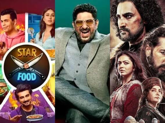 दिमाग खराब कर देंगी Alt Balaji और Zee5 जैसे प्लेटफॉर्म्स की ये सीरीज, भूलकर भी मत देखिएगा दिमाग खराब कर देंगी Alt Balaji और Zee5 जैसे प्लेटफॉर्म्स की ये सीरीज, भूलकर भी मत देखिएगा