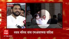 Imtiaz Jaleel: मुस्लिमांना दहशतवाद्यांशी जोडू नका- जलील ABP Majha