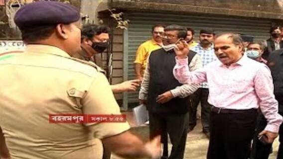 Adhir Chowdhury: বহরমপুরে অধীর চৌধুরীকে ঘিরে বিক্ষোভ তৃণমূলের Bangla News