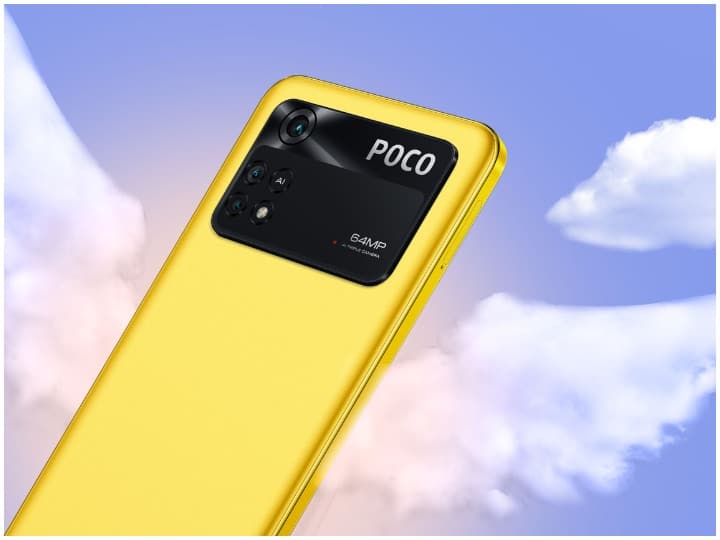 Poco M4 Pro 4G smartphone teased ahead of launch, check here features specs and more details लॉन्च से पहले ही कंपनी ने टीज किया Poco M4 Pro 4G स्मार्टफोन, जानिए क्या मिलने वाले हैं फीचर्स