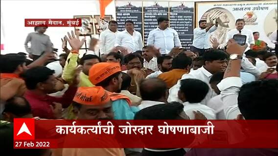 Sambhajiraje Bhosle: आझाद मैदानात खासदार संभाजीराजेंचं उपोषण ABP Majha