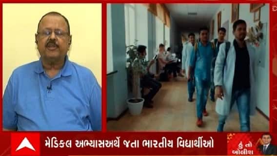 હું તો બોલીશ:  યુક્રેનની ડૉક્ટરની ડિગ્રીનું પોસ્ટમોર્ટમ