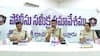 Nellore Police: నెల్లూరు జిల్లాలో పాత నేరస్థుల కదలికలపై నిఘా, పోలీసుల సమీక్షా సమావేశంలో నిర్ణయం