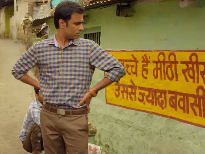 Panchayat- ਤੁਸੀਂ ਆਪਣੀ ਸੂਚੀ ਵਿੱਚ ਇਸ ਛੋਟੀ ਵੈੱਬ ਸੀਰੀਜ਼ ਨੂੰ ਵੀ ਸ਼ਾਮਲ ਕਰ ਸਕਦੇ ਹੋ, ਜੋ ਐਮਾਜ਼ਾਨ ਪ੍ਰਾਈਮ 'ਤੇ ਉਪਲਬਧ ਹੈ। 'ਪੰਚਾਇਤ' ਇੱਕ ਕਾਮੇਡੀ ਲੜੀ ਹੈ ਜਿਸ ਵਿੱਚ ਜਤਿੰਦਰ ਕੁਮਾਰ, ਨੀਨਾ ਗੁਪਤਾ ਤੇ ਰਘੁਵੀਰ ਯਾਦਵ ਨੇ ਅਭਿਨੈ ਕੀਤਾ ਹੈ।