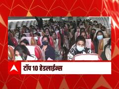 ABP माझा टॉप 10 हेडलाईन्स | 27 फेब्रुवारी 2022 | रविवार 