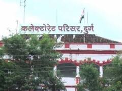 Chhattisgarh News: क्या आपको पता है छत्तीसगढ़ के दुर्ग जिले को VVIP जिला क्यों कहते हैं? जानिये क्या है इसकी असली वजह?