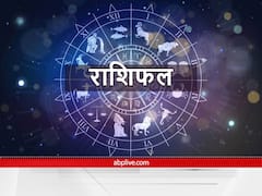 Horoscope : मेष और मकर राशि वाले रखें गुस्से में कंट्रोल, जानिए 28 फरवरी से 6 मार्च तक कैसी रहेगी सभी राशियों की मानसिक स्थिति