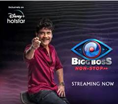 Bigg Boss Non Stop Nagarjuna Hosting: ఓటీటీ హోస్టింగ్ వెరైటీ ఇదేనా? | Bigg boss Telugu OTT | ABP Desam