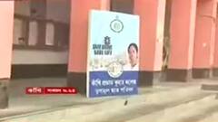 WB Municipal Election: কাঁথি পুরসভার ১৪ নম্বর ওয়ার্ডে মমতা বন্দ্যোপাধ্যায়ের ছবি-সহ সরকারি প্রকল্পের হোর্ডিং ঘিরে বিতর্ক। Bangla News