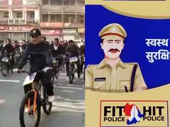 Indore Police: 'आप फिट रहेंगे तभी हिट होंगे' इंदौर पुलिस अधिकारियों ने कुछ यूं दिया तंदरुस्ती का मंत्र, देखें तस्वीरें