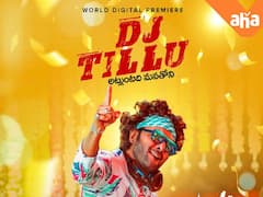 DJ Tillu OTT Release Date: డీజే టిల్లు మోత మీ ఇంటికే - ఓటీటీలో డేట్ ఫిక్స్ - ఎప్పుడంటే?