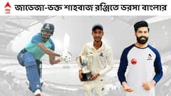 Shahbaz Ahmed Exclusive: বাংলার জাডেজা? রঞ্জিতে ম্যাচ জিতিয়ে প্রিয় নায়ককে নিয়ে কী বললেন শাহবাজ?