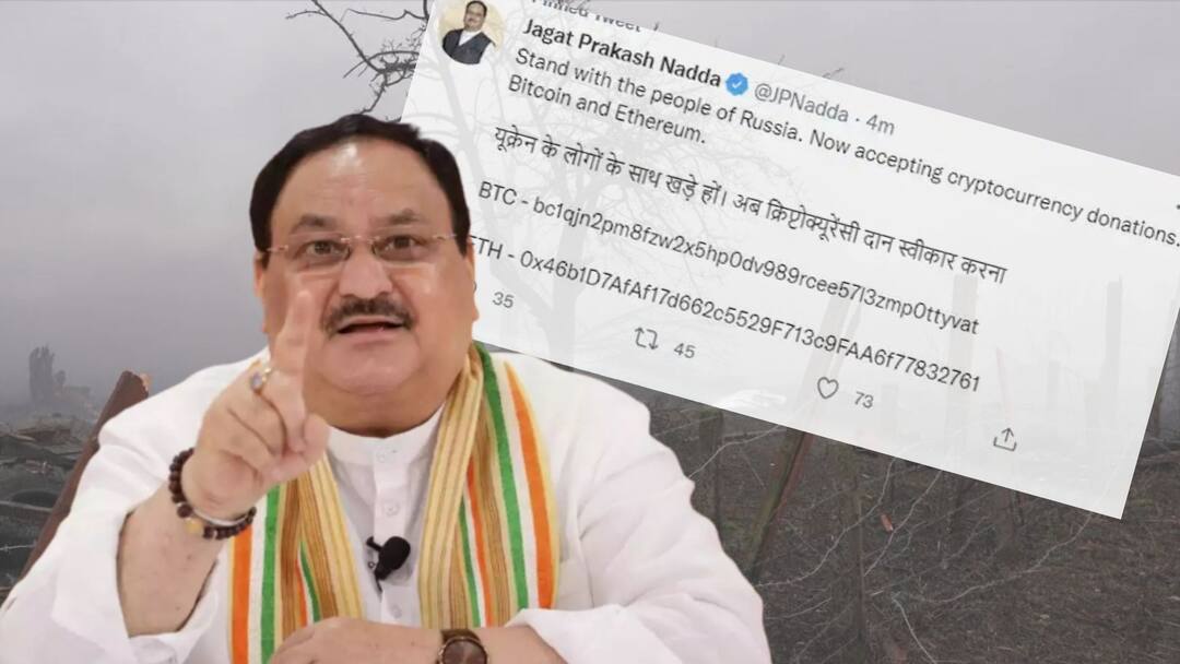 BJP national president JP Nadda Twitter account hacked Check Details JP Nadda: যুদ্ধ নিয়ে রাশিয়াকে সমর্থন পোস্ট নাড্ডার? 'হ্যাক হয়েছে' টুইটারে জানালেন বিজেপির সর্বভারতীয় সভাপতি