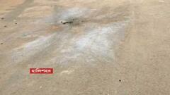 WB Municipal Election 2022: ছাপ্পা ভোটের প্রতিবাদ, হালিশহরে বুথের বাইরে ব্যাপক বোমাবাজি।Bangla News