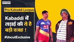 Pro Kabaddi #UncutExclusive : घर बैठे सीखो Pro Kabaddi में कैसे हासिल करते हैं Bonus Point