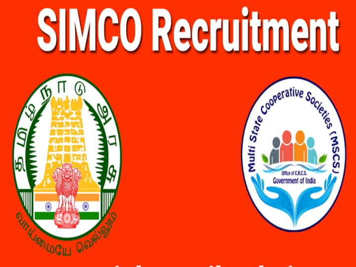South India Multi- state Agriculture co- operative society ltd recruitment for various post. apply soon! 10,+2 தேர்ச்சியா? மத்திய அரசில் வேலை! விண்ணப்பிக்க நாளை கடைசி தேதி!