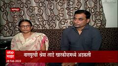 Russia VS Ukraine युद्धामुळे महागाई, जेवण संपलं, लुटमार सुरू, नागपूरमधील श्रेया संकटात