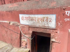 Ujjain News: कौन बनेगा यूपी का अगला मुख्यमंत्री? उज्जैन के प्राचीन भर्तृहरि गुफा से निकली ये 'आवाज'