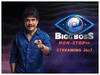 Bigg Boss Non-Stop: నాన్ స్టాప్ ఎంటర్టైన్మెంట్ చూడలేని వారికోసం స్పెషల్ ఎపిసోడ్స్