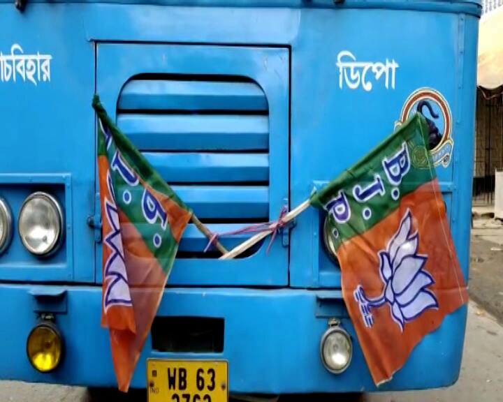 সকাল সোওয়া ৭টা নাগাদ কোচবিহার শহরের পাওয়ার হাউস এলাকায় কোচবিহার দক্ষিণের বিজেপি বিধায়ক নিখিলরঞ্জন দে কর্মীদের নিয়ে সরকারি বাস আটকে দেন। পরে পুলিশ গিয়ে তাঁদের সরিয়ে দেয়।